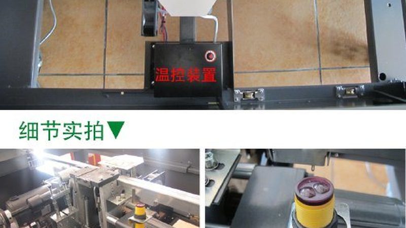 膏体灌装机尺寸：揭秘其优缺点与选型逻辑
