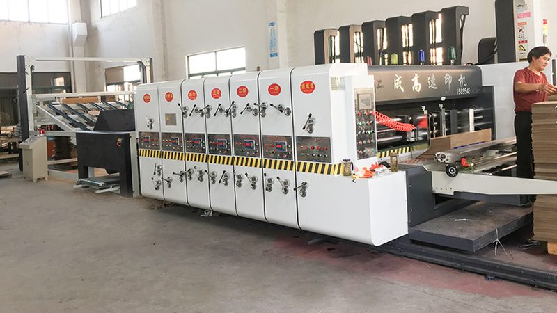 深圳市工业控制股份有限公司