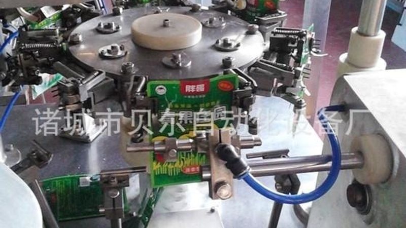 真空包装机真空度标准规范2015解读：确保包装品质的关键指标**