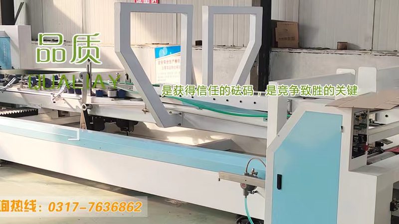 北京全自动模切机：揭秘其价格背后的价值**